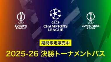 wowow tournament pass 2025-26